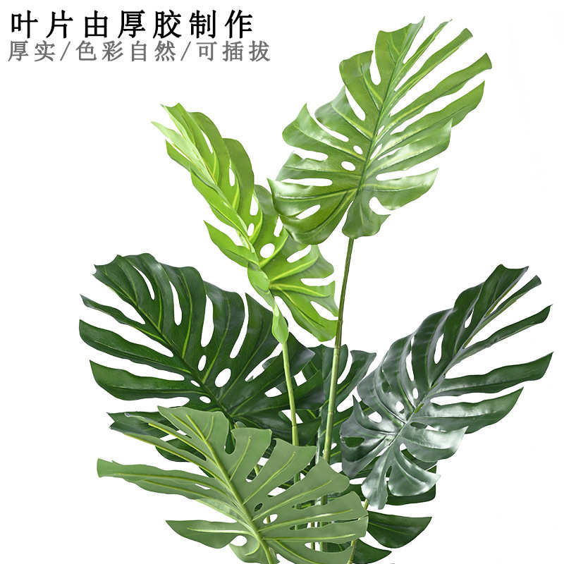 大型大叶仿真龟背竹仿生假树绿植物龟背叶假花树室内造景装饰摆件