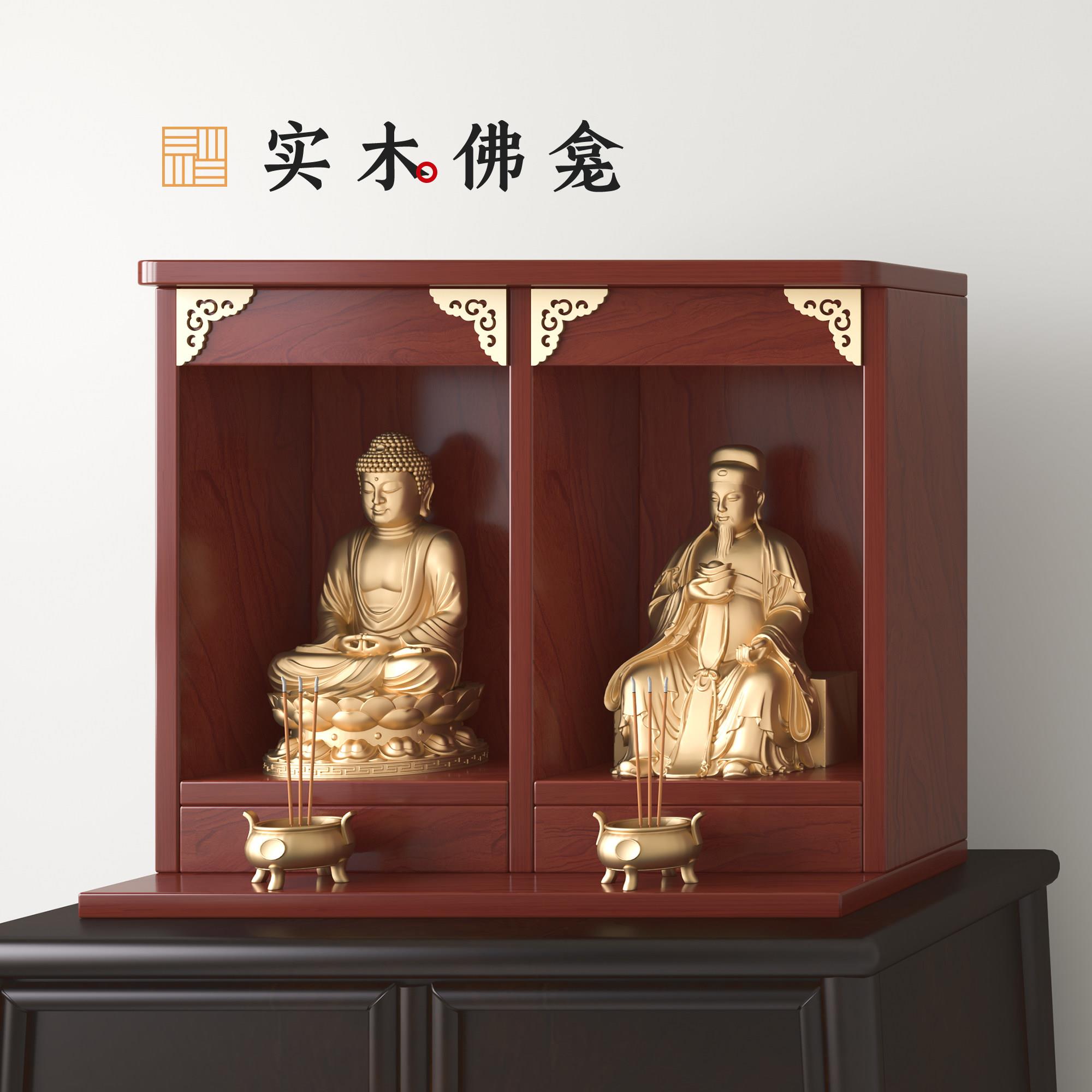 实木双位佛龛柜壁挂式两尊神像供奉台观音菩萨佛像财神双间佛柜