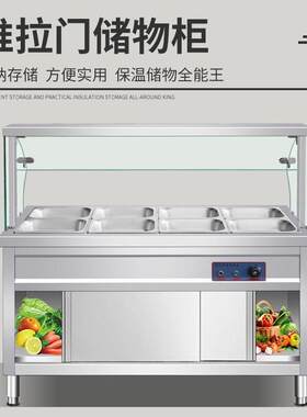 商用快餐保温台不锈钢自动控温电热保温汤池售饭打菜台小型快餐车