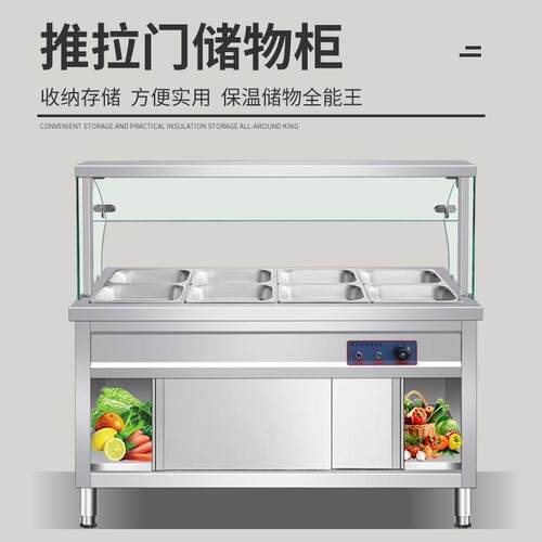 用餐保温台不锈自动快控温电商热保温汤ZGF池售饭打钢菜台小型快