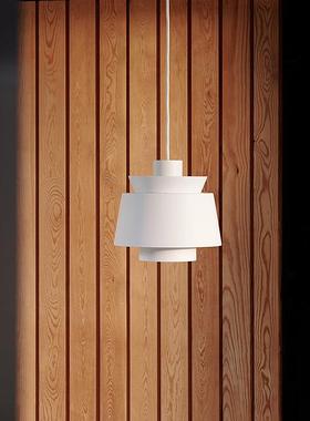 丹麦Utzon JU1极简餐厅吊灯北欧后现代简约吧台书房卧室床头吊灯