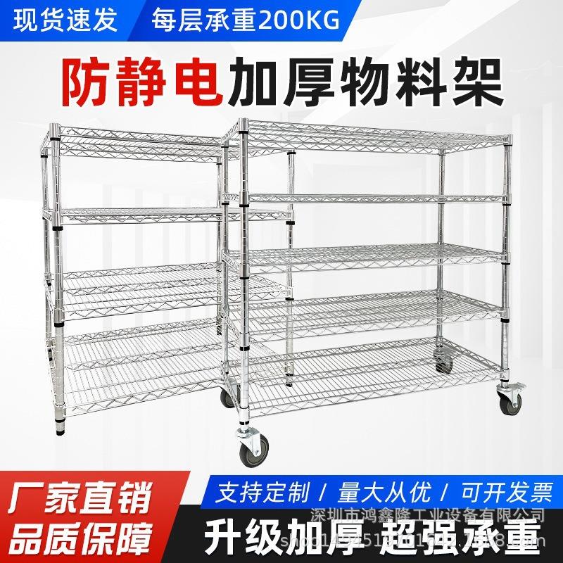物料推车不锈钢承重仓库货架金属镀铬置物展示架重型重型货架层架