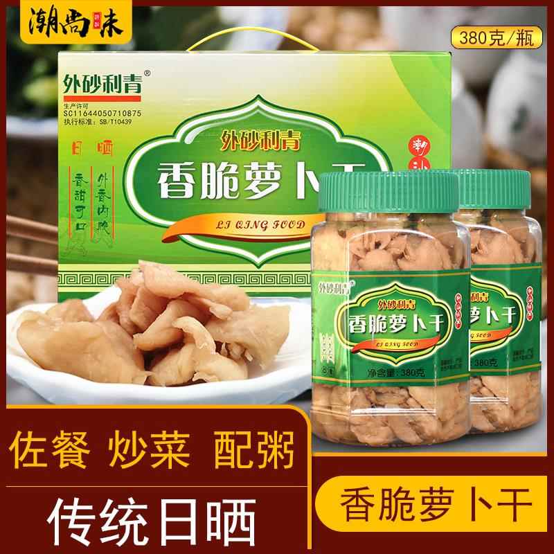 潮汕潮州菜脯厂家直销酱腌菜香脆萝卜干 下饭菜酱菜咸菜杂咸380g