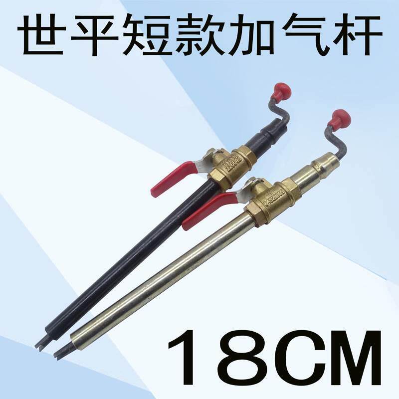 工具充气杆大车轮胎放流动杆手摇气门芯扳手加气装置补胎快。