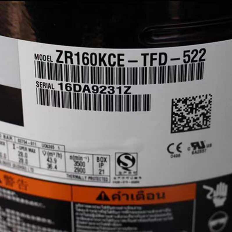 VR190KS-TFP-522 ZR190KCE-TFD-523 VR160KSE ZR160KC谷轮压缩机