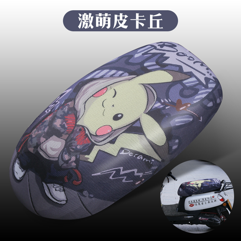 适用九号电动车m95c座套m85c加长座椅垫M80C改装座椅套M系列坐套9