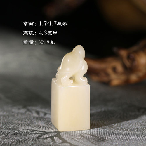【新品上架】寿山老性结晶白芙蓉长寿龟钮印章送礼篆刻P10286