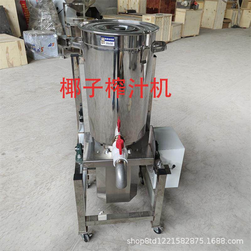 大型商用破壁机蔬菜水果打浆机大功率瓜果打汁神器椰子榨汁机60升