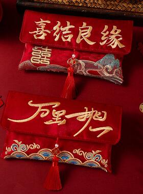 红包结婚专用万元大红色包钱袋新款中式利是封改口敬茶红包婚庆用
