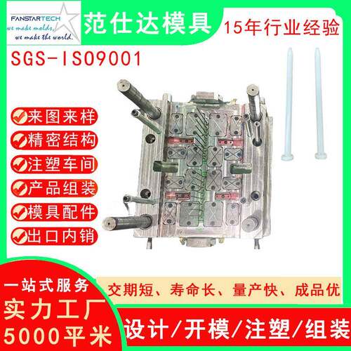 笔模具产品外壳注塑加工文具笔杆圆珠笔杆笔帽模具注塑厂家