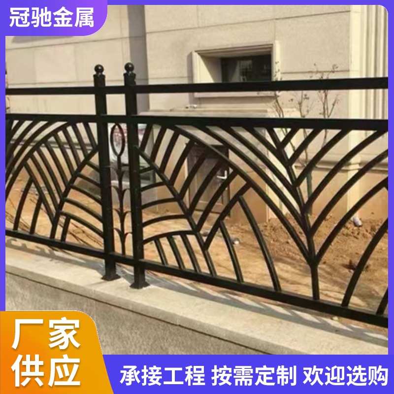 铁艺护栏围栏小区阳台别墅围墙栏杆厂区公园学校户外庭院铁艺栅栏
