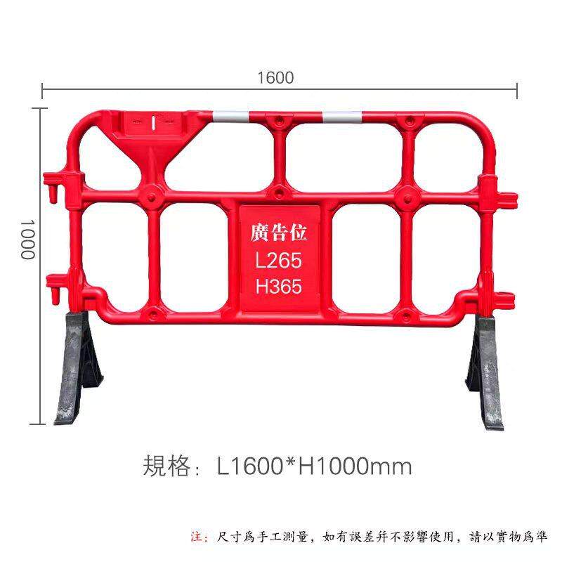 胶马塑料护栏塑料铁马施工围蔽安全警示深圳护栏厂家移动护栏