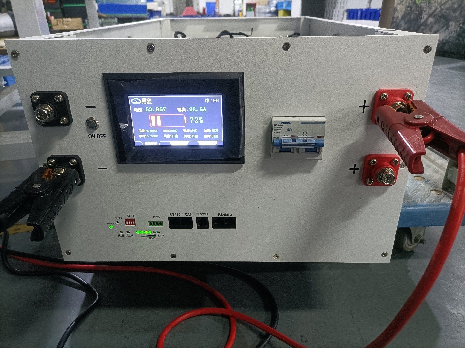 海辰280安48V280安16串