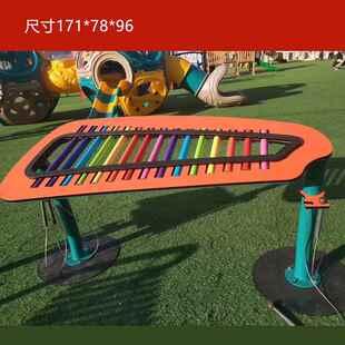 正品户外幼儿击园内墙面童打击室儿乐器金属敲音乐玩具传声筒组合
