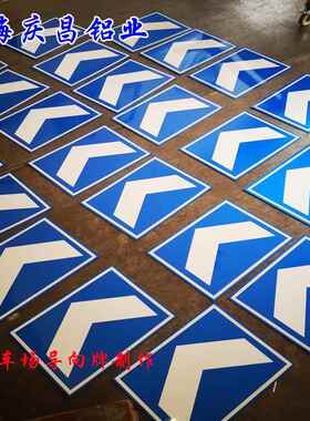 人防工程牌紧防急难导向牌907660*400安工程指示牌可定厚避度