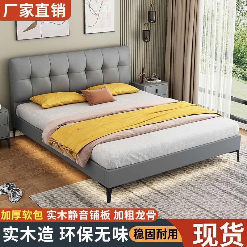 猫抓皮双人床1.8x2米实木床主卧大床现货婚床现代简约单人床1米