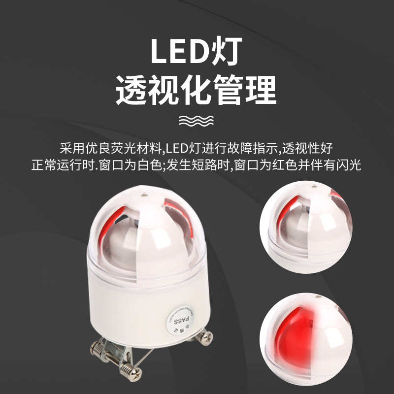 线路型故障指示器架空电缆型接地短路报警二合一高压包开关柜带电