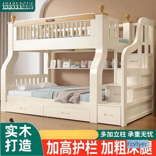 全实木上下铺双层床儿童床组合上下型床小户家用双低10086825人高