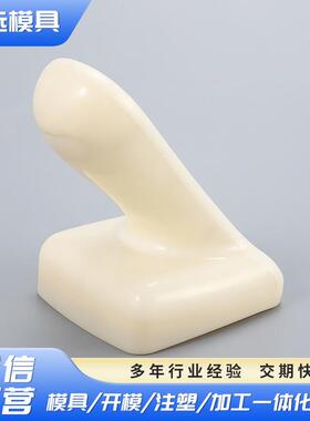 雷达罩壳体模具外壳模具制造塑料产品注塑加工