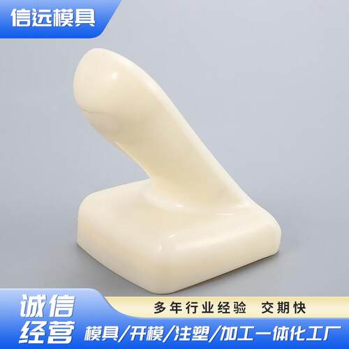 雷达罩壳体模具厂家外壳模具制造塑料产品注塑加工