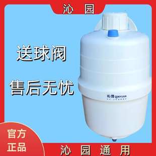 501 沁园净水器压力桶储水罐纯净水机家用185 406饮水储水桶配件