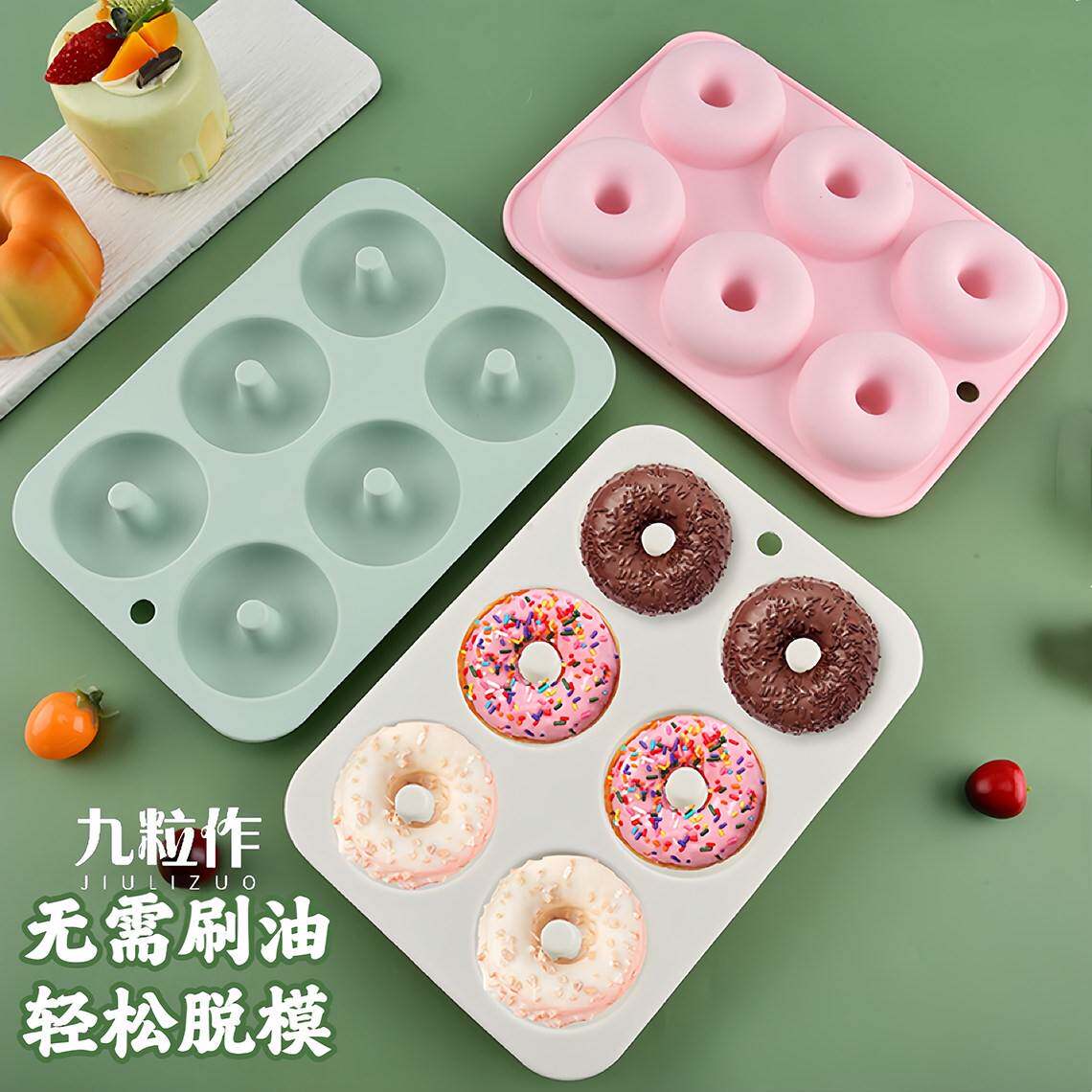 大号甜甜圈硅胶模具耐高温烤箱家用宝宝辅食发糕米糕磨具烘焙工具