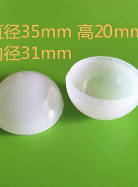 led半圆乳白色防刺眼散光直径2526MM35MM感应球泡灯泡点光源灯罩