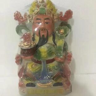 高档金身文财神陶爷瓷像家用客厅供奉财工艺摆饰店招铺佛开业乔迁