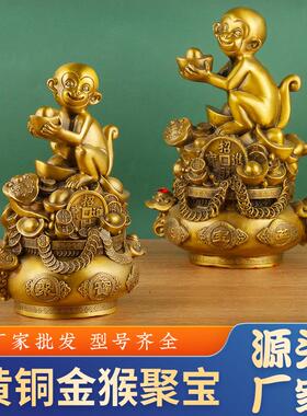 黄铜元宝猴子摆件福金猴聚宝家居办公室装饰礼品