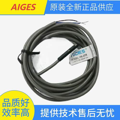 全新AIGES磁性开关HX-01RHX-72R感应器HX-11RHX-21RHX-20R