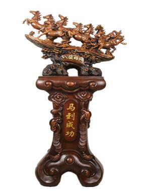 八骏马到成功落地大摆件公司酒店店铺开业庆典乔迁大厅商务木礼品