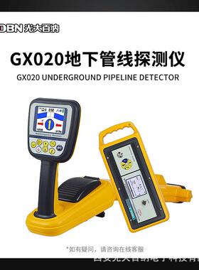 地下管线探测仪电缆识别路径探测接地故障查找器罗盘方向显示设备