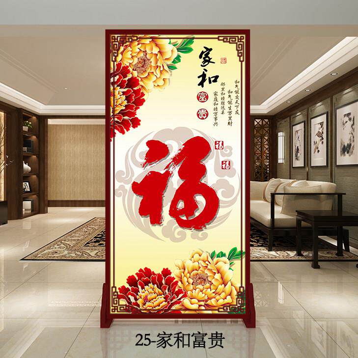 中式屏风隔断墙客厅家用玄关进门入门遮挡办公室化妆室移动座屏
