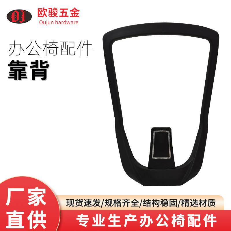 免打孔办公电脑椅靠背头靠全套简易加装黑白两色椅子靠背头枕配件