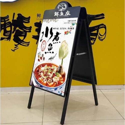 户外防风海报架喜茶奶茶店立牌广告牌咖啡店展示牌双面落地KT板架