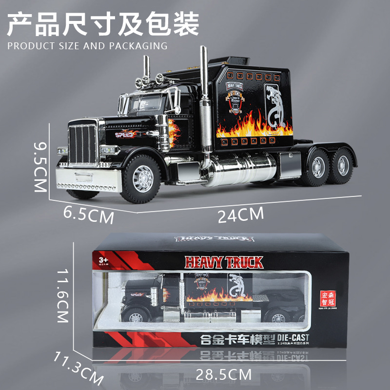 比尔特美式合金模型声光收藏车模