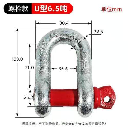 国标D型卸扣镀锌u型卡扣起重卸扣弓型u形卸扣弓形卸扣u型卡扣大全