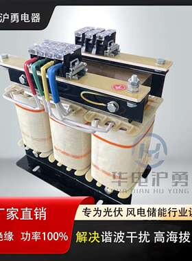 光风电88859654电网三0相储能变压器5伏KVA1140800V40VV380V