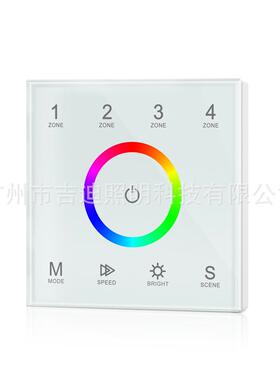 高压输入DMX面板控制器RGBW旋转面板控制器DMX512主控制器