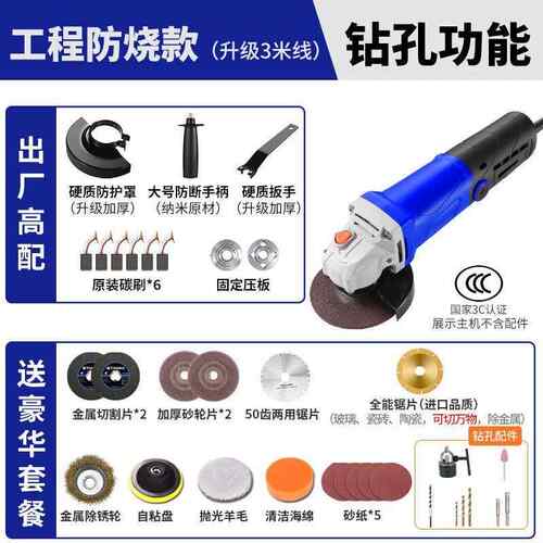角磨机家用动切割机小型磨多功能光机打磨电工具手机磨机手570砂