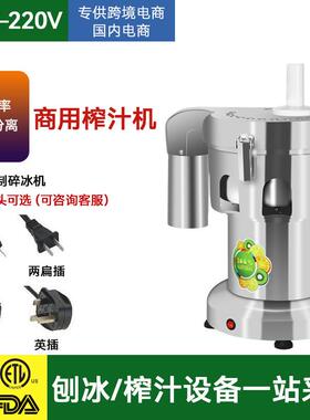 榨汁机商用大功率酒店A2000多功能果汁机果肉分离榨汁机原汁机
