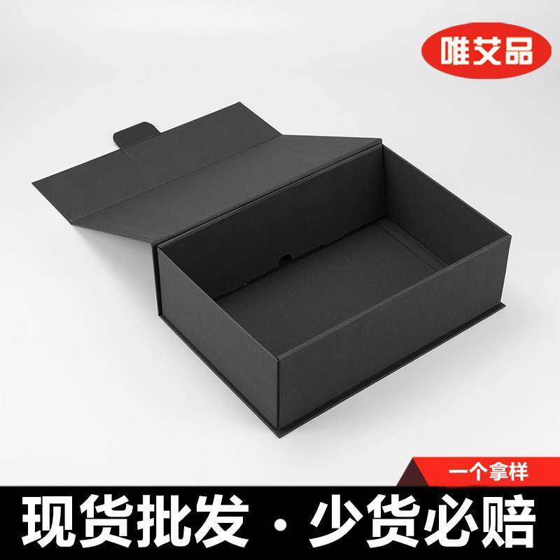 七连板黑色折叠盒礼品盒特价优惠新款环保一片式翻盖硬纸盒高档礼