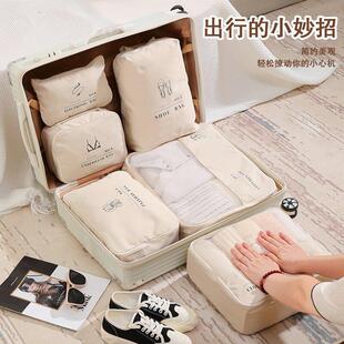 T4收00记装 忆布旅行收纳六件套衣服理打整包袋旅游行李箱T400六件