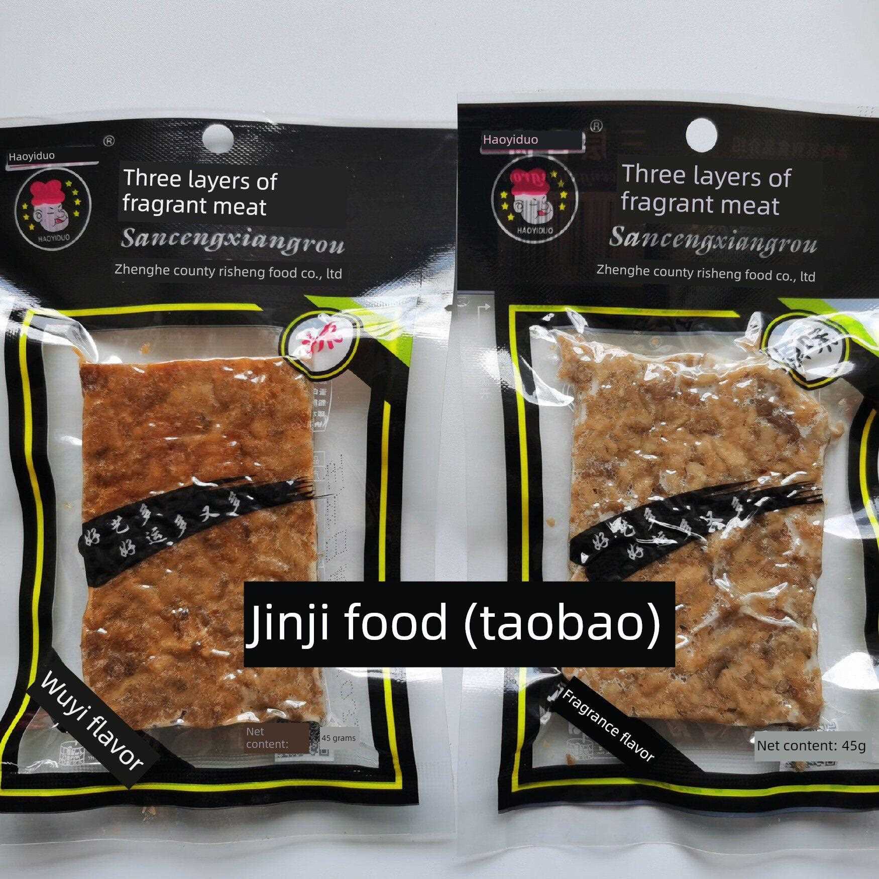 好艺多三层香肉福建特产猪油渣原味辣45克小包袋装猪肉干怀旧零食