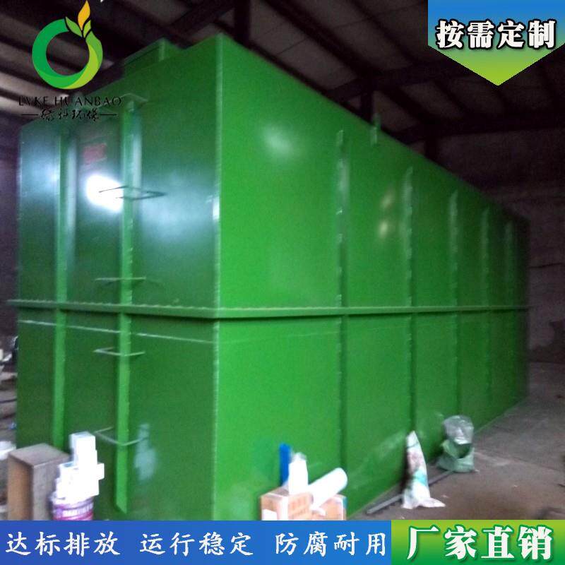 供应棕榈油污水处理设备油墨废水处理设备地埋式污水处理设备