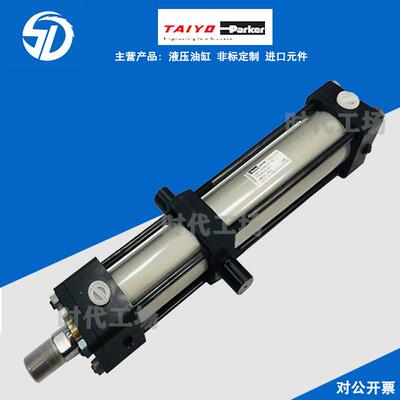 TAIYO-Parker太阳铁工 派克 液压油缸35/70/100/140H-8拉杆缸HQS2