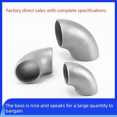 304不锈钢焊接弯头90度无缝工业级冲压管件直角管道接头20 25 57