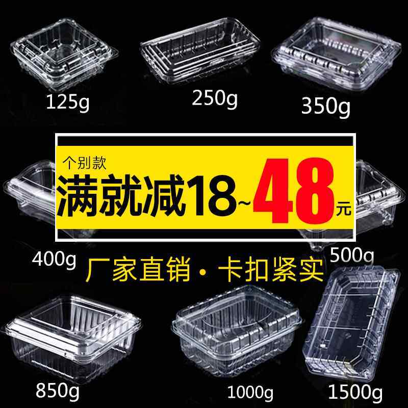 一次性杨梅水果盒带盖透明一斤装西梅葡萄车厘子塑料包装盒草莓盒
