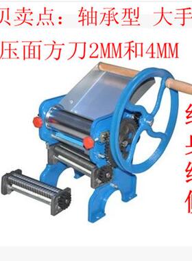 海鸥180-4轴承型压面机家用手动面条机商用手摇压面机制面机