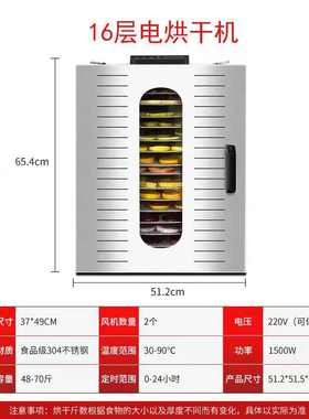 uck大型食品烘干机商用食物腊肉电烘干箱中药材肉干风干机家用